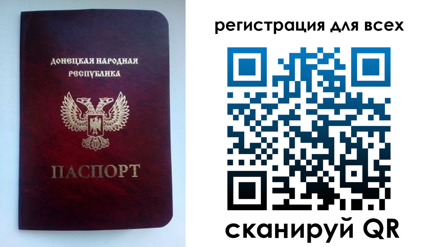 временная регистрация госуслуги в Бердске